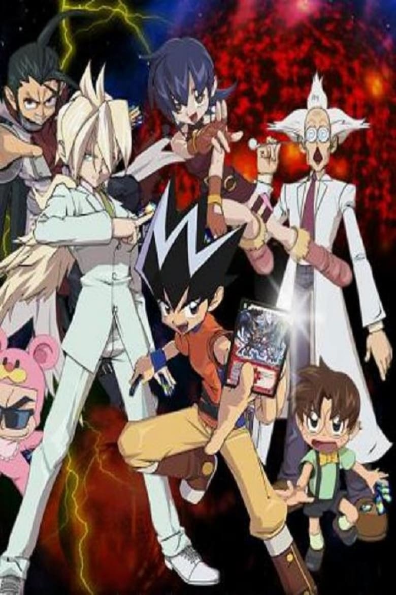 Poster of Episodes in Duel Masters - Duel Masters Zero - Duel Masters Zero