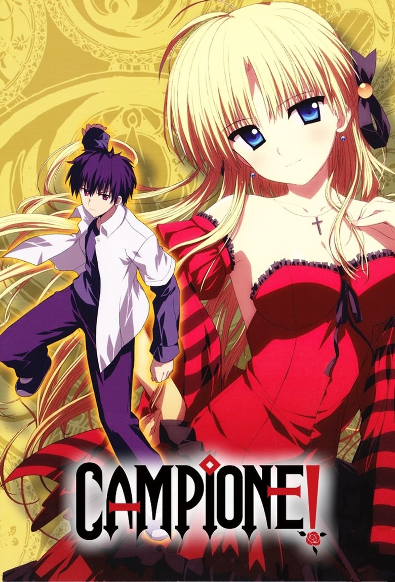 Poster of Cast and Crew in Campione! - Season 1 - Episode 10 - The Turbulent Demon King, The Sun Hero