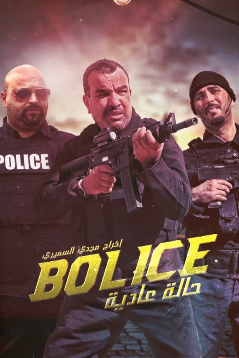 Poster of Episodes in Bolice - Season 3 - Season 3