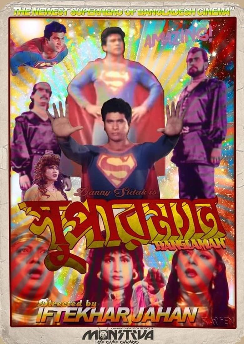 Poster of Superman