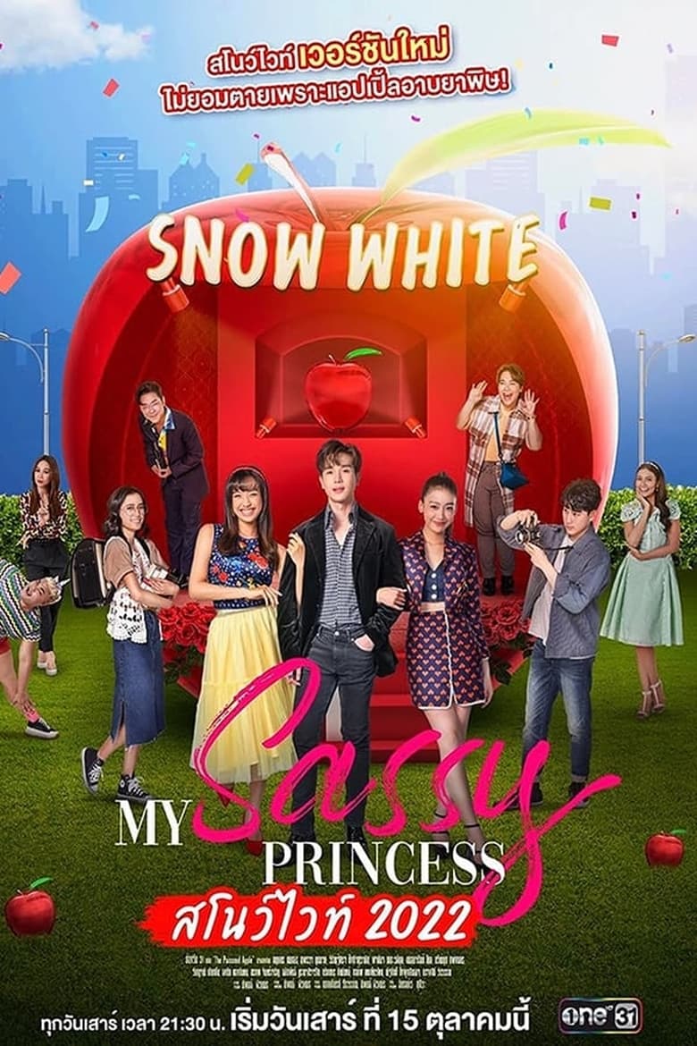 Poster of Episodes in My Sassy Princess  Snow White - Season 1 - Season 1