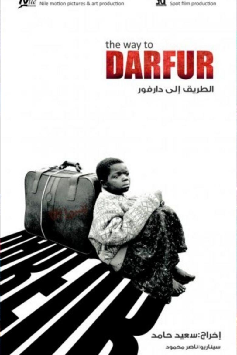 Poster of The Way to Darfur