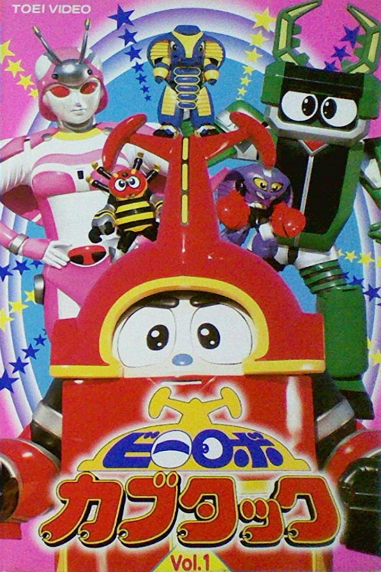 Poster of Episodes in B Robo Kabutack - Season 1 - Season 1