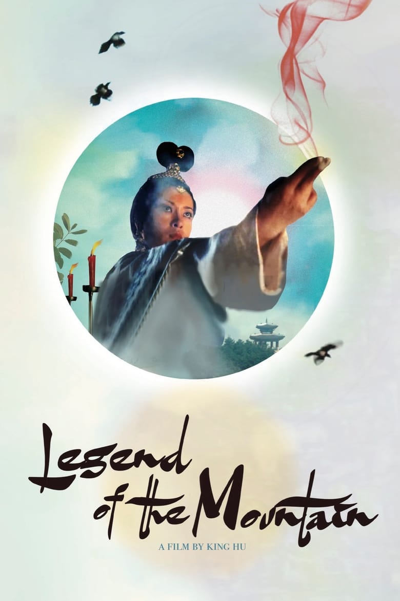 Poster of Legend of the Mountain