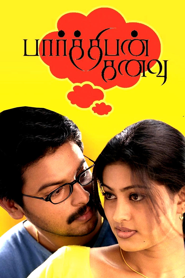 Poster of Parthibhan Kanavu