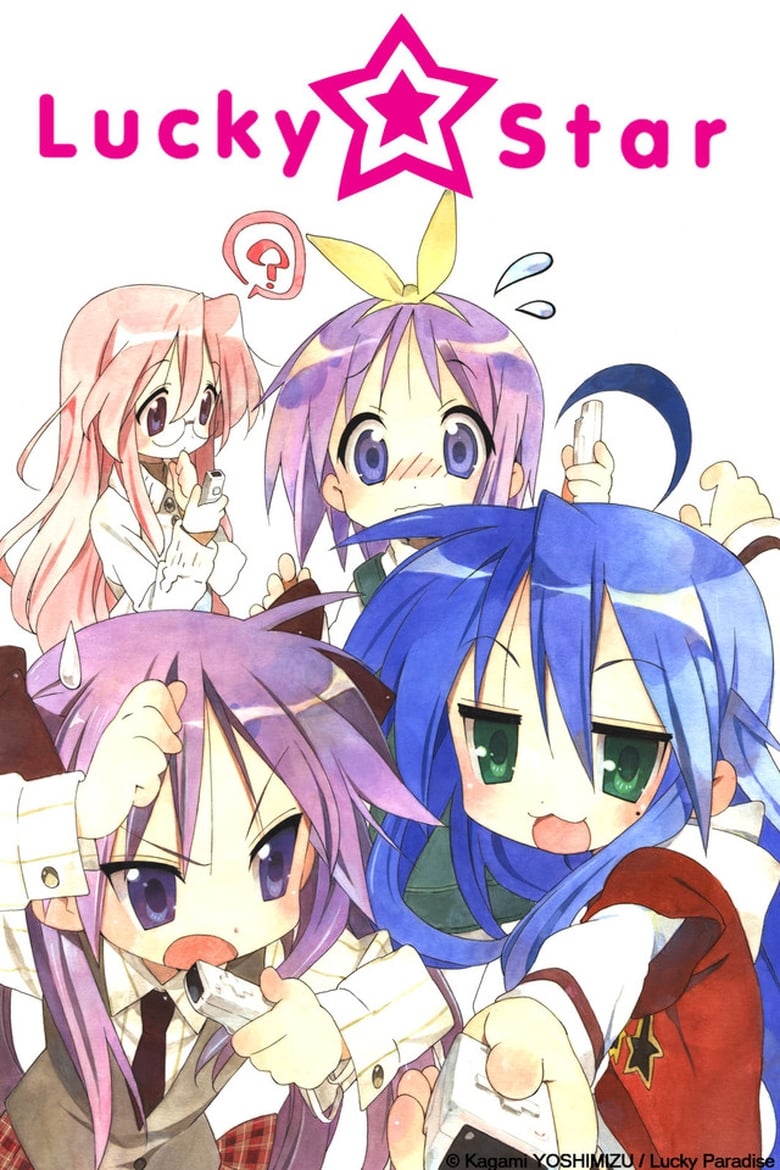 Poster of Lucky Star