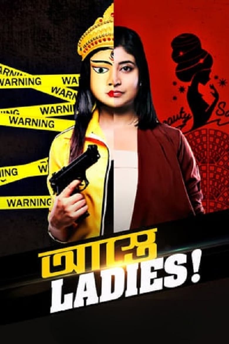 Poster of Astey Ladies