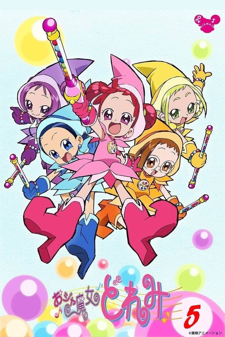 Poster of Cast and Crew in Ojamajo Doremi - Season 5 - Episode 9 - Baseball Club ~The Witches' Secret~