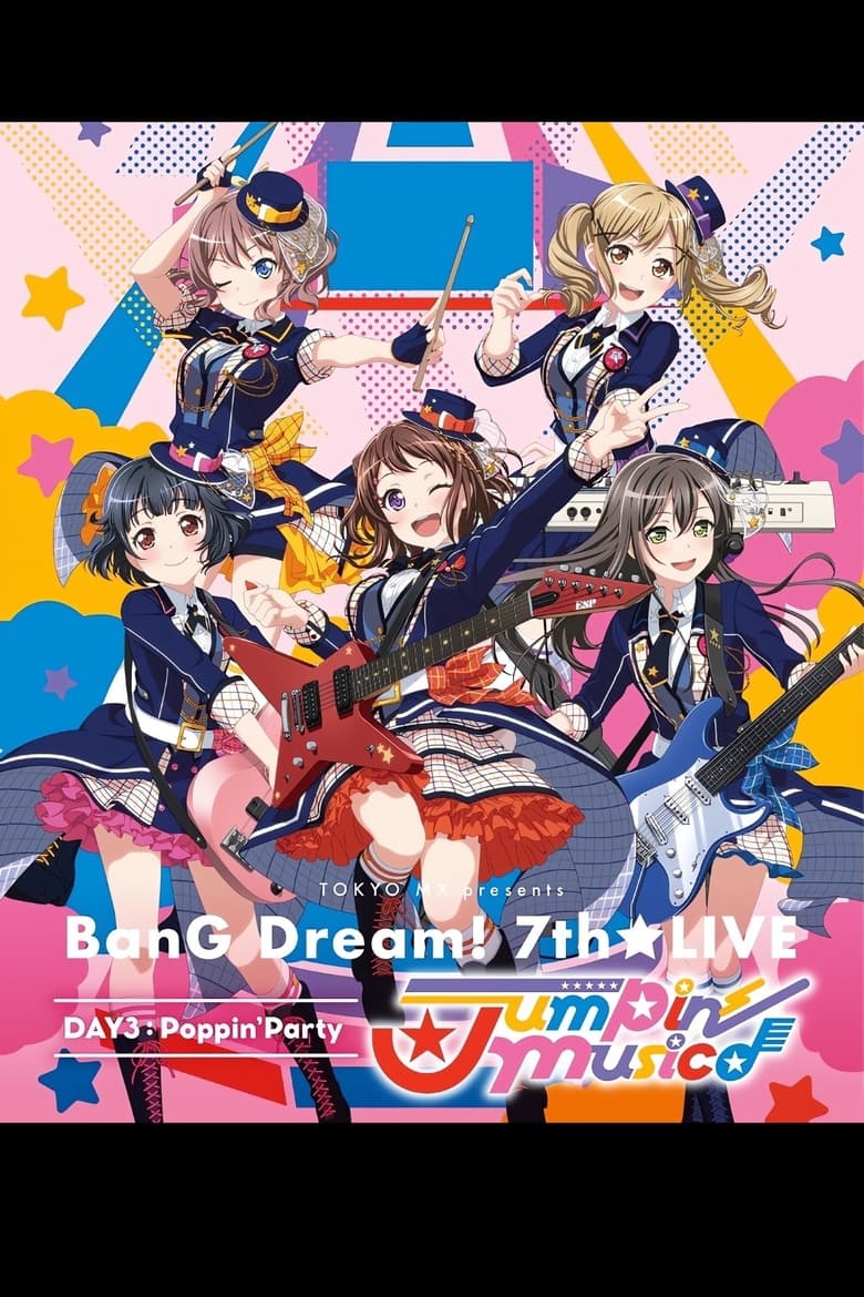 Poster of TOKYO MX presents「BanG Dream! 7th☆LIVE」