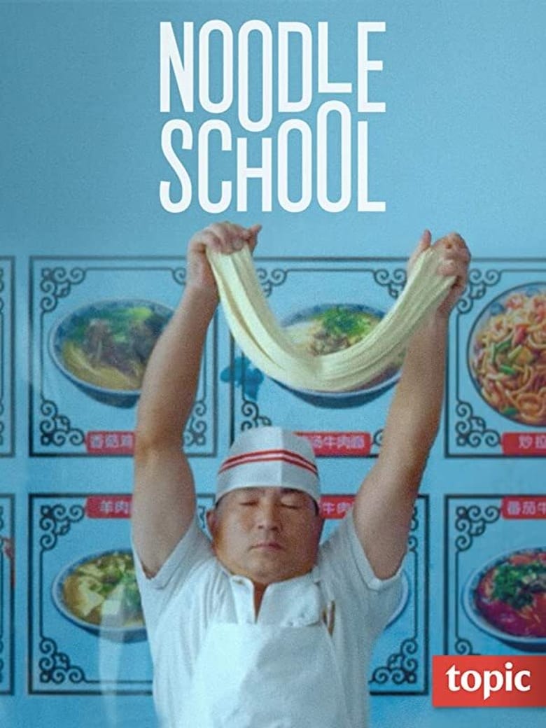 Poster of Noodle School