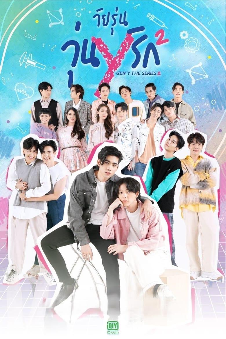 Poster of Episodes in Gen Y - Season 2 - Season 2