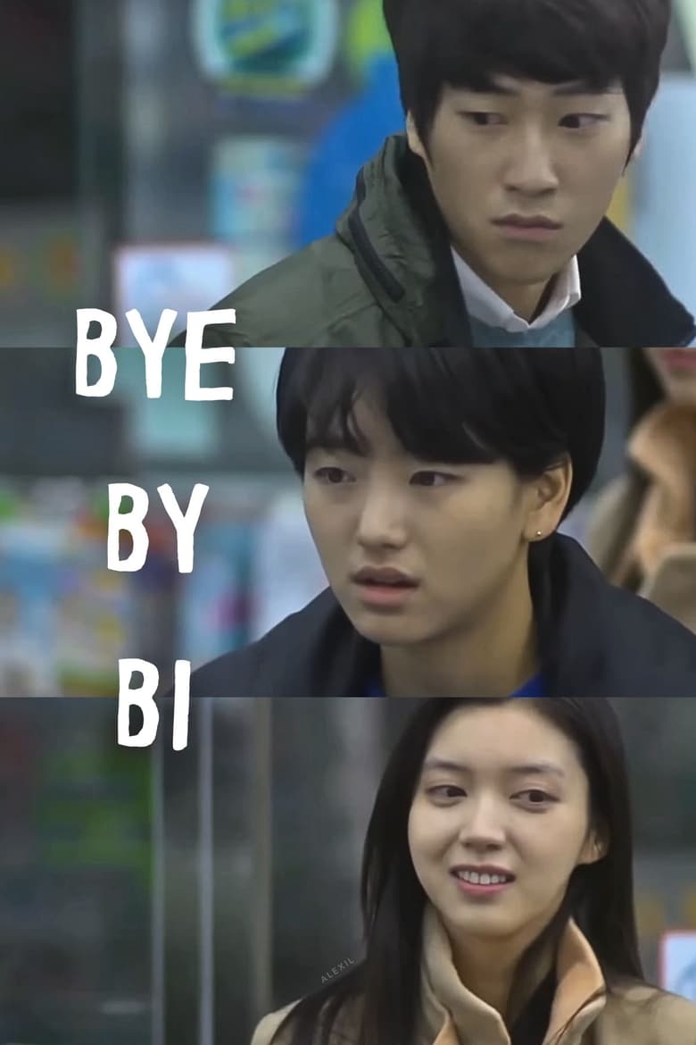 Poster of Bye By Bi