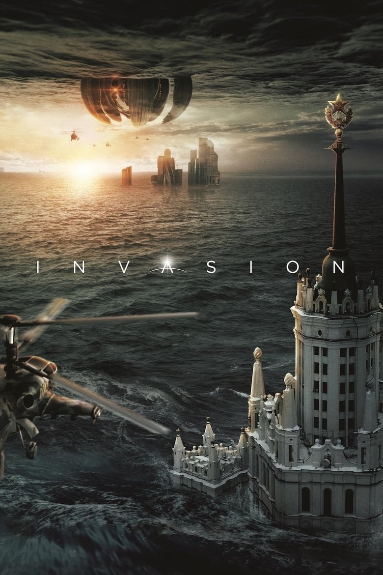 Poster of Invasion