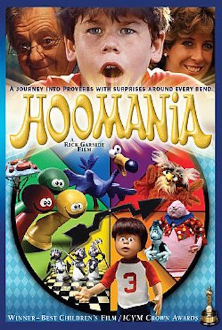 Poster of Hoomania