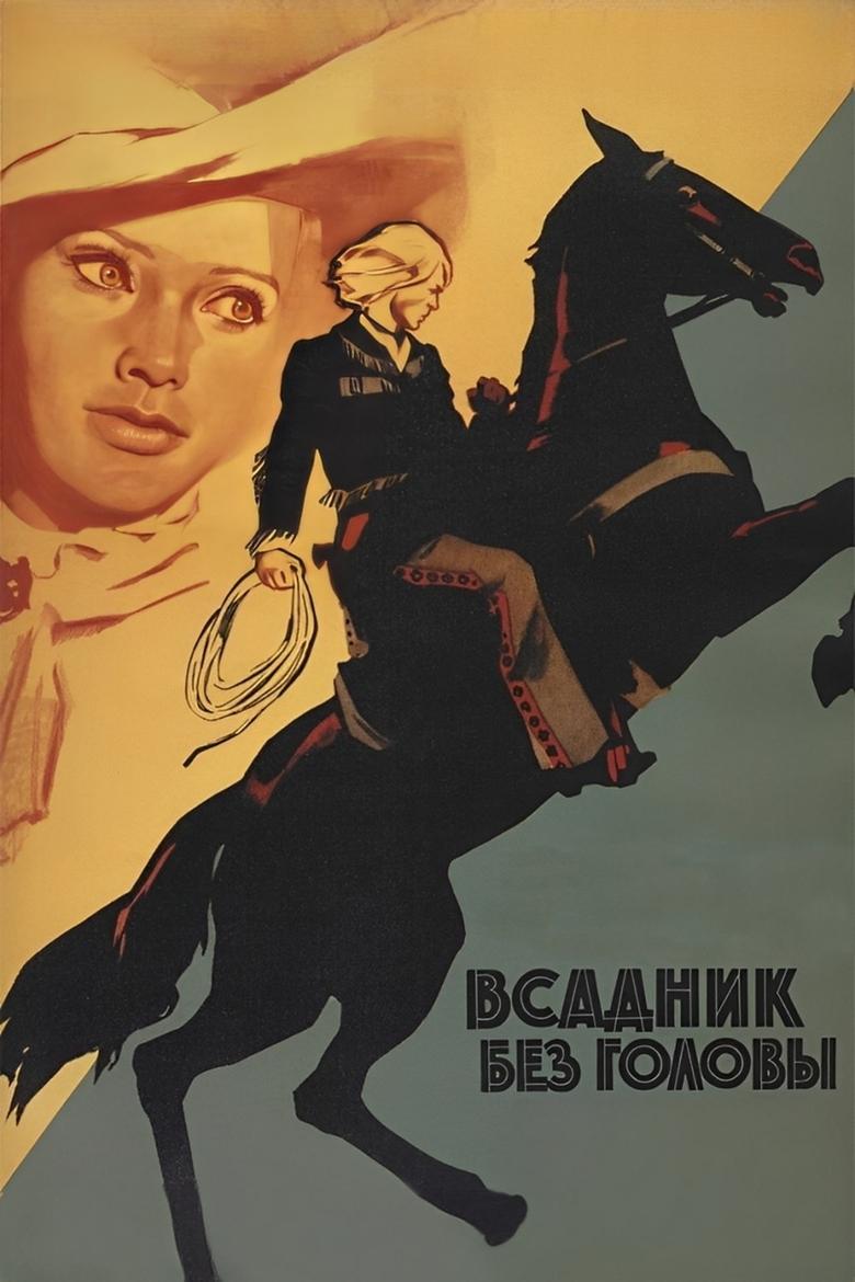 Poster of The Headless Rider