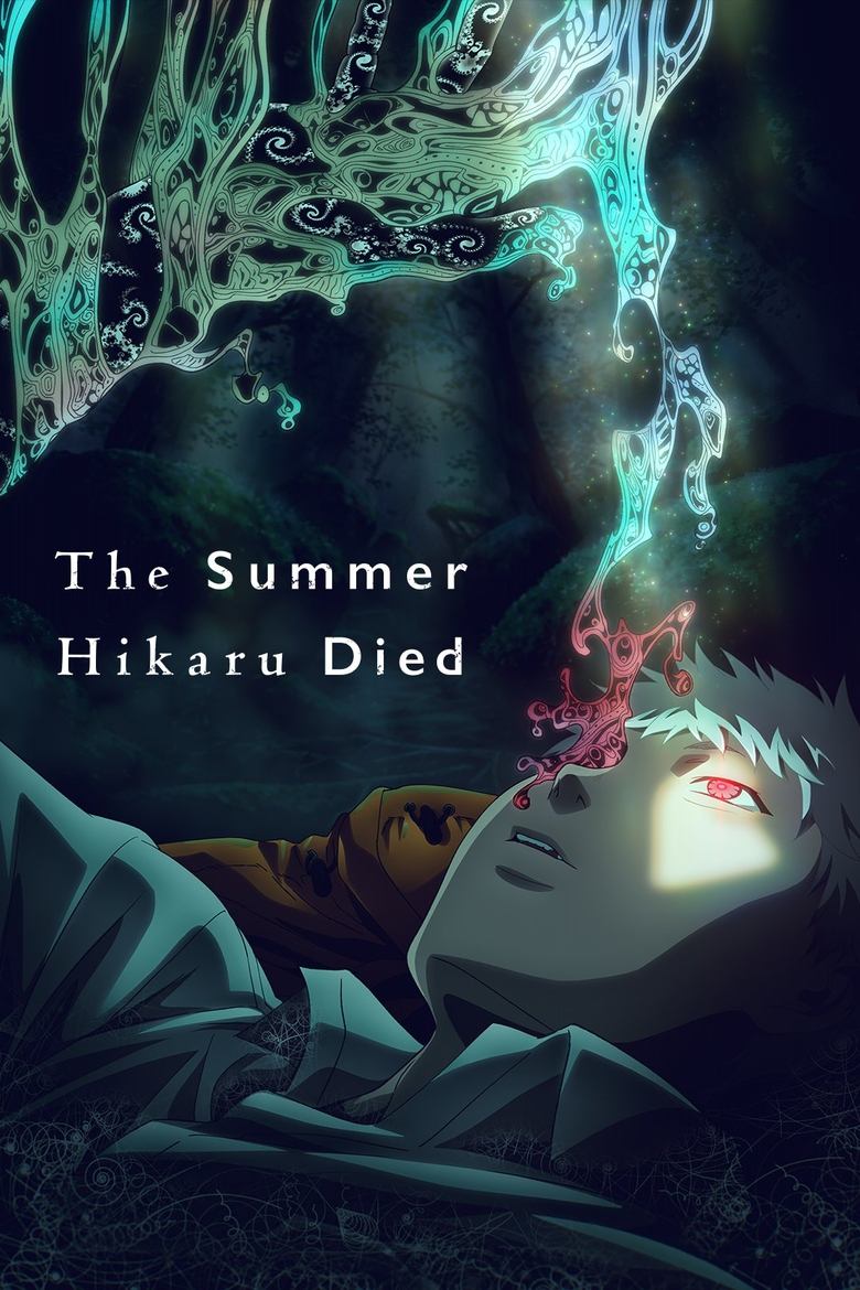 Poster of The Summer Hikaru Died