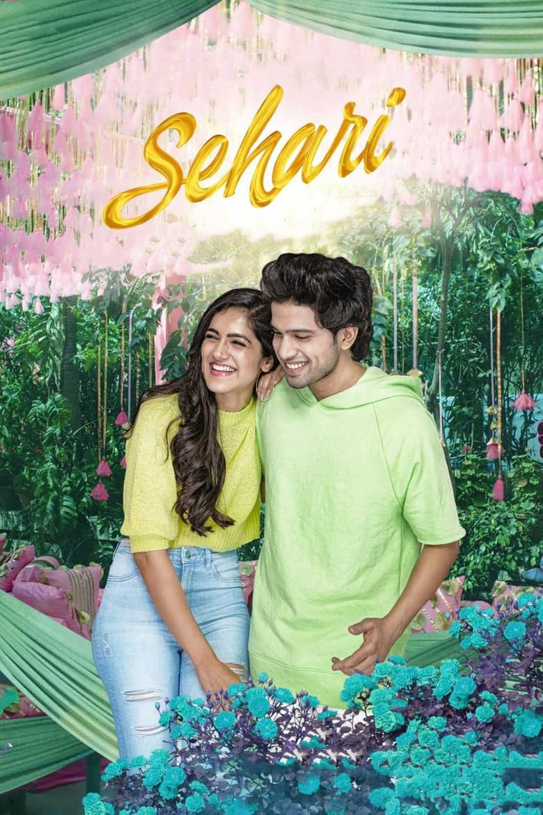 Poster of Sehari