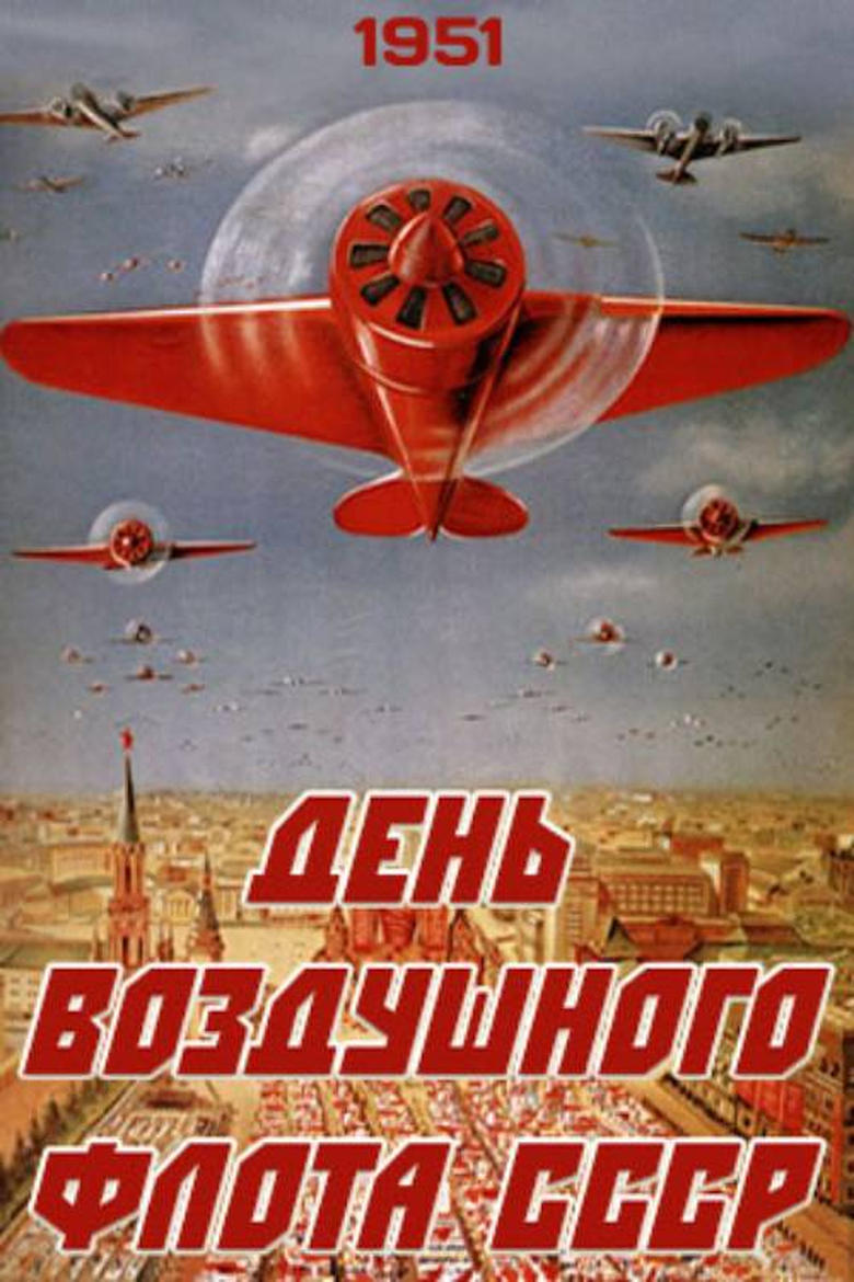 Poster of USSR Air Fleet Day