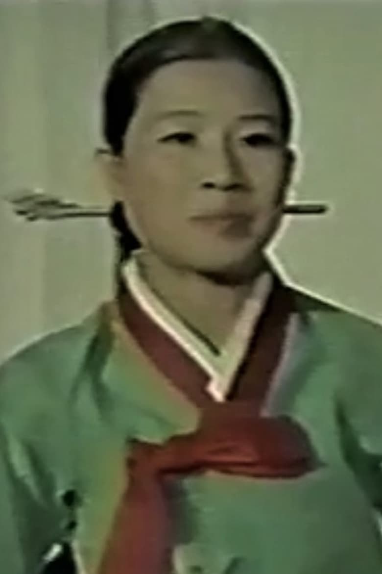 Portrait of Kim Hae-yeon