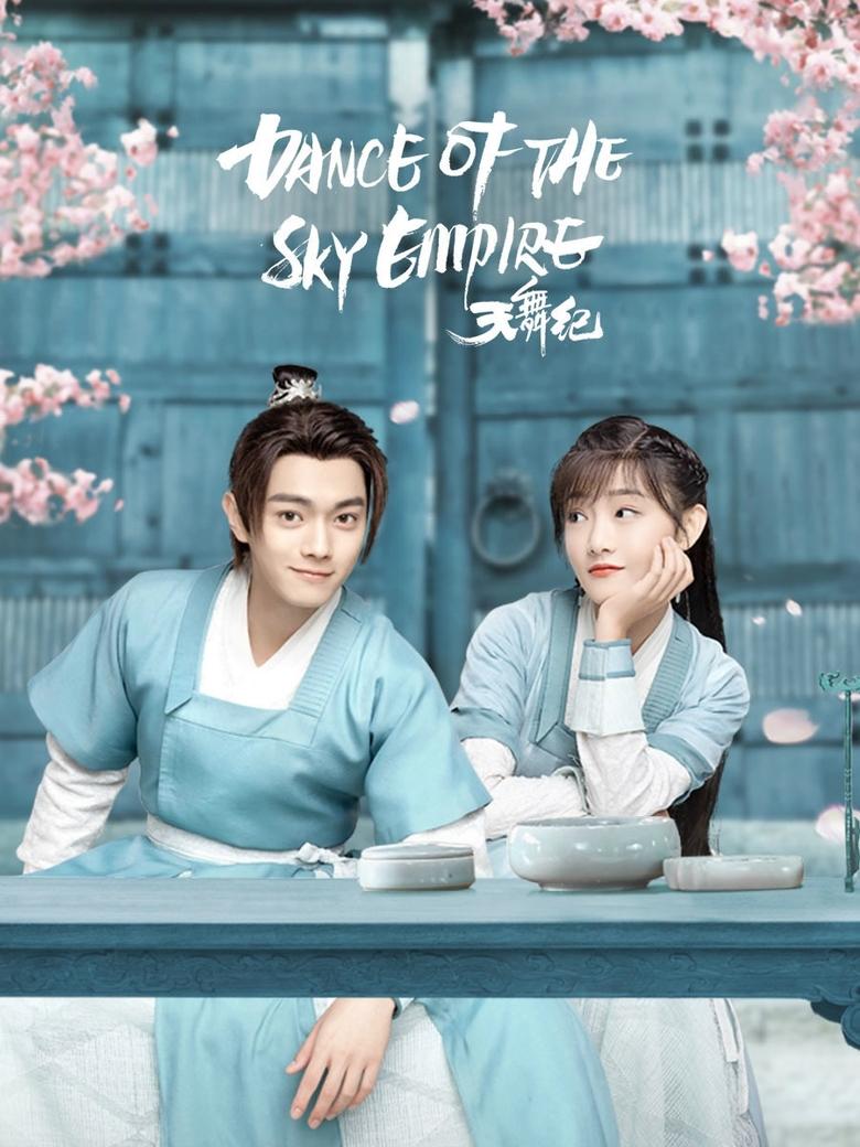 Poster of Dance of the Sky Empire