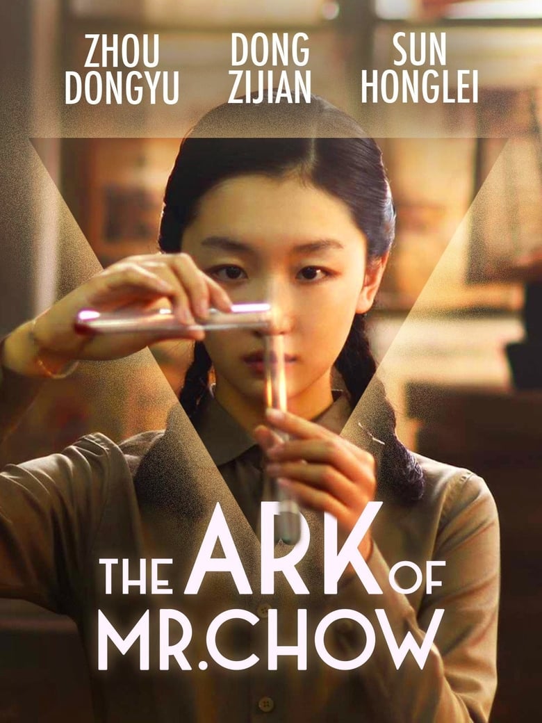 Poster of The Ark Of Mr. Chow