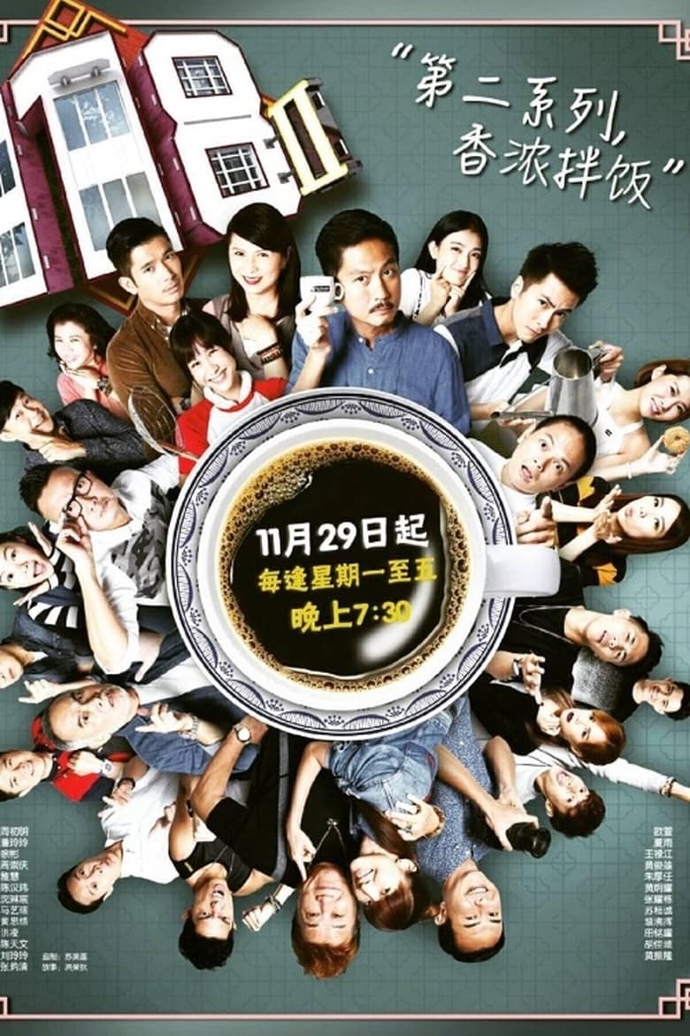 Poster of Cast and Crew in 118 - Season 2 - Episode 99 - Episode 99