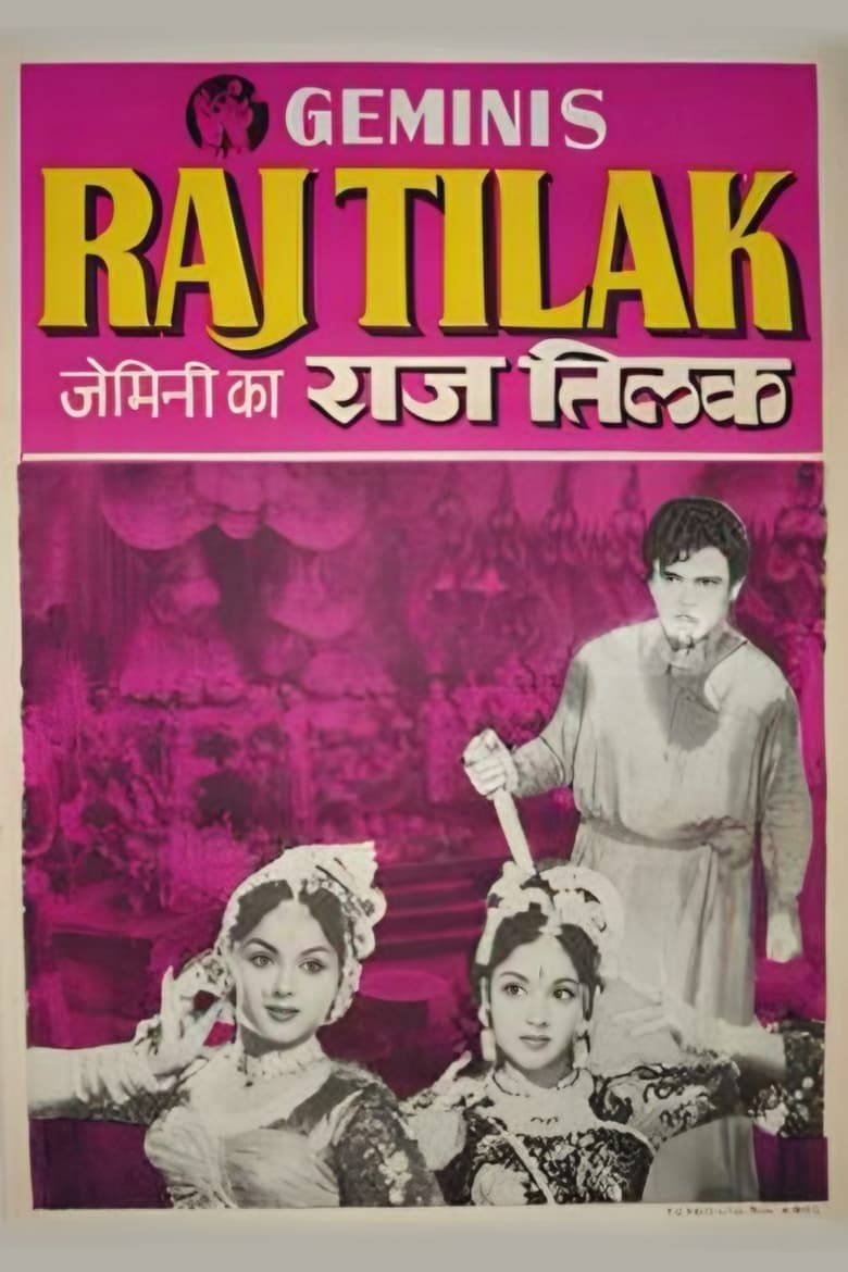 Poster of Raj Tilak