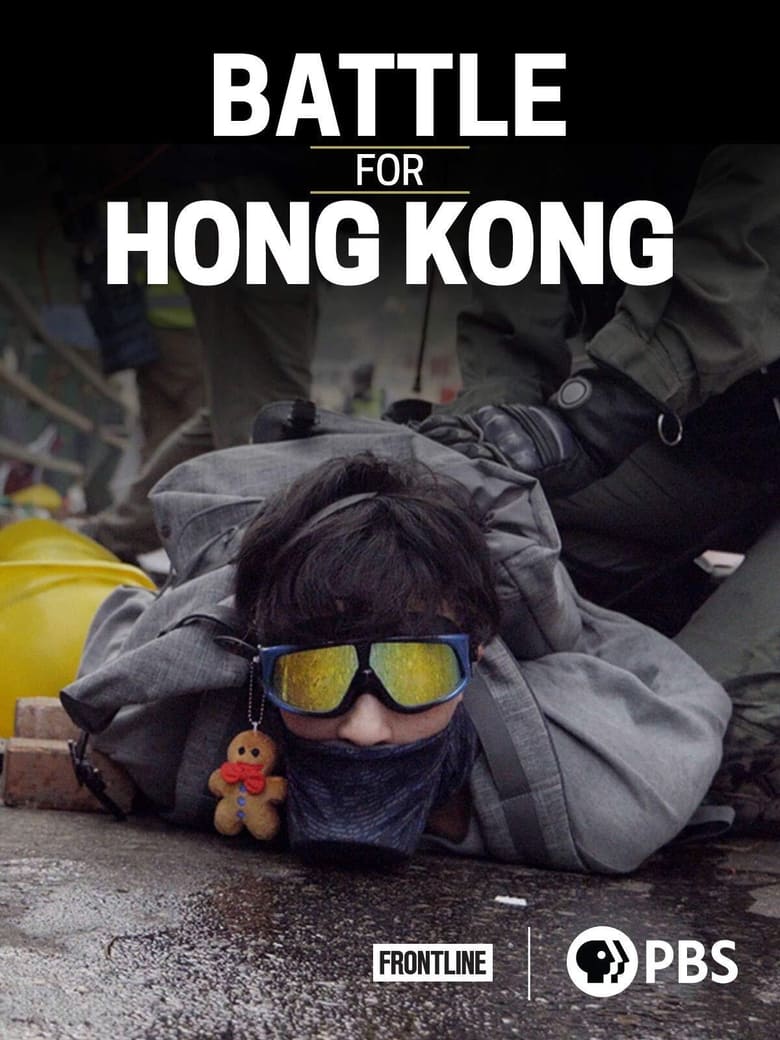 Poster of Battle for Hong Kong