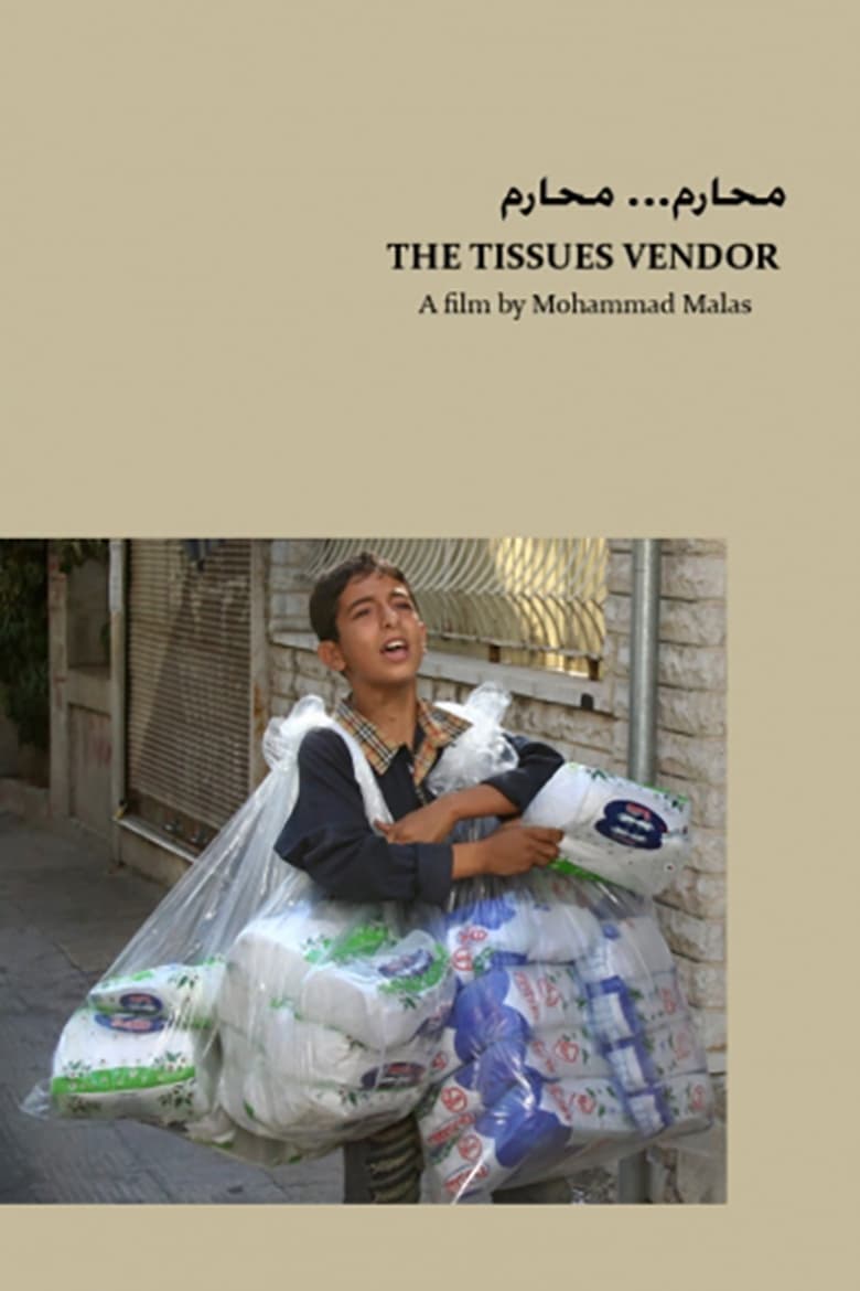 Poster of The Tissues Vendor