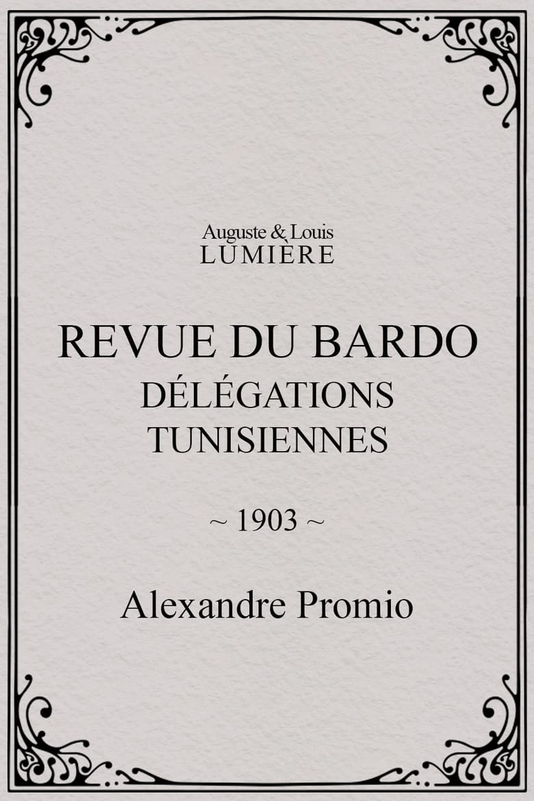 Poster of Revue du Bardo : délégations tunisiennes