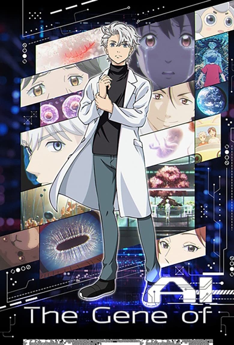 Poster of The Gene of AI