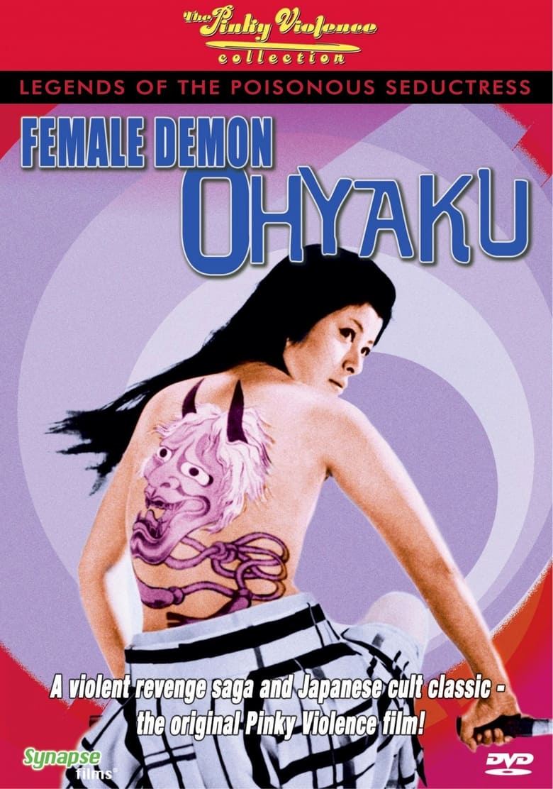 Poster of Ohyaku: The Female Demon