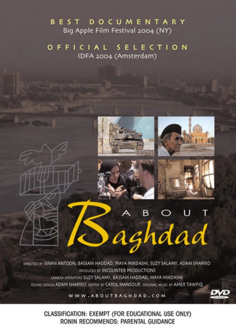 Poster of About Baghdad