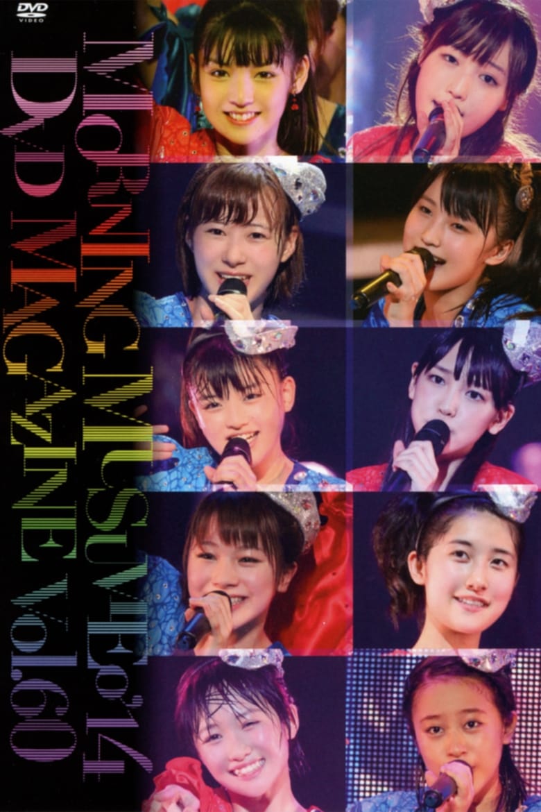 Poster of Morning Musume.'14 DVD Magazine Vol.60