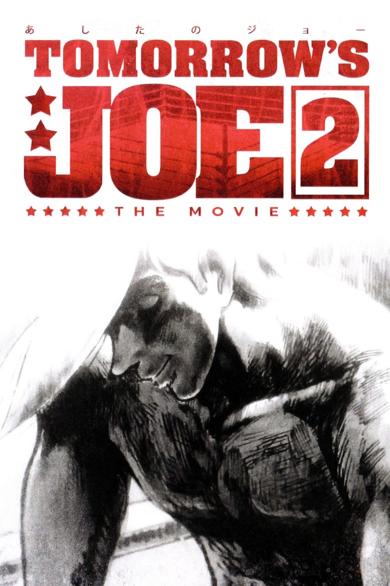 Poster of Tomorrow's Joe 2: The Movie