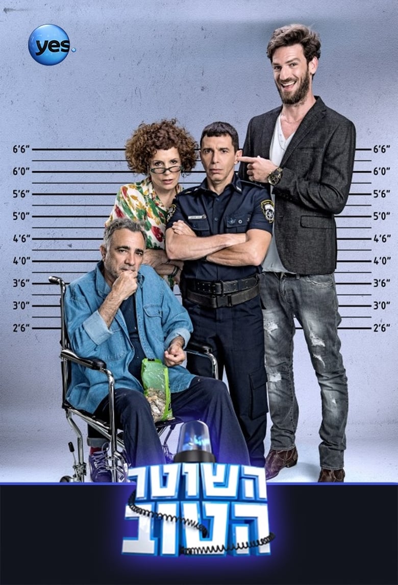 Poster of Cast and Crew in The Good Cop - Season 1 - Episode 4 - Episode 4