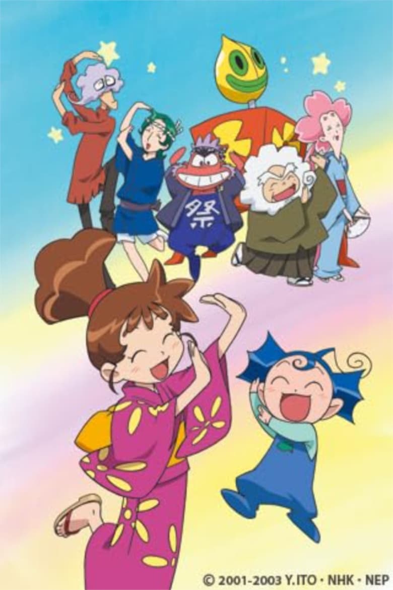 Poster of Cast and Crew in Kasumin - Season 1 - Episode 19 - Enamon goes to the bazaar