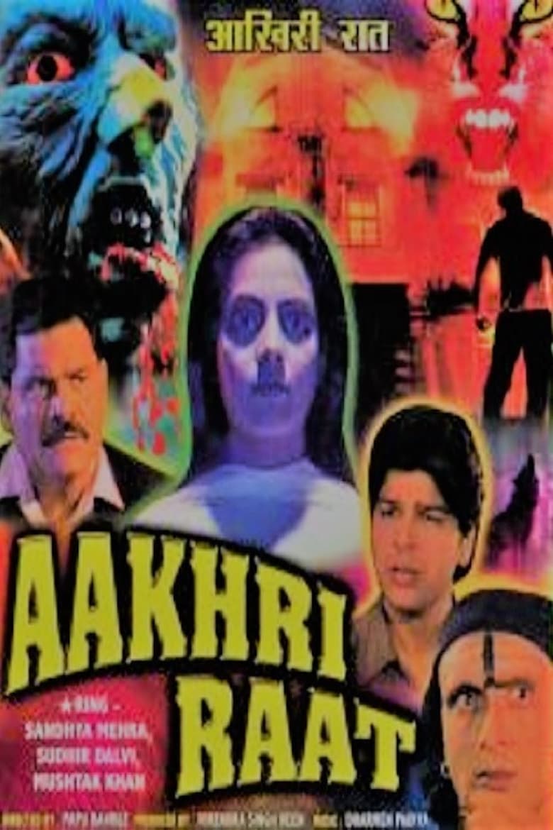 Poster of Aakhri Raat