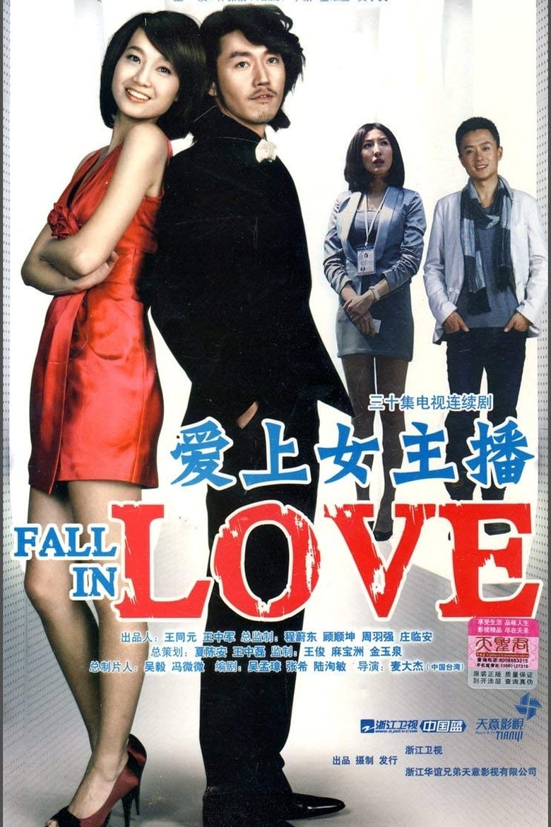 Poster of Fall In Love With Anchor Beauty