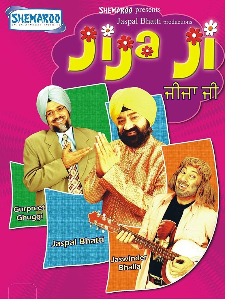 Poster of Jija Ji