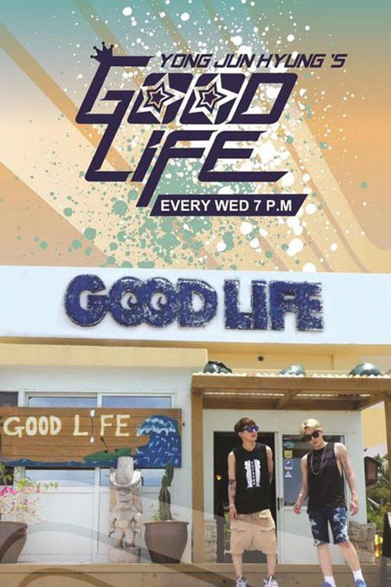 Poster of Episodes in 용준형의 GOOD LIFE - Season 1 - Season 1