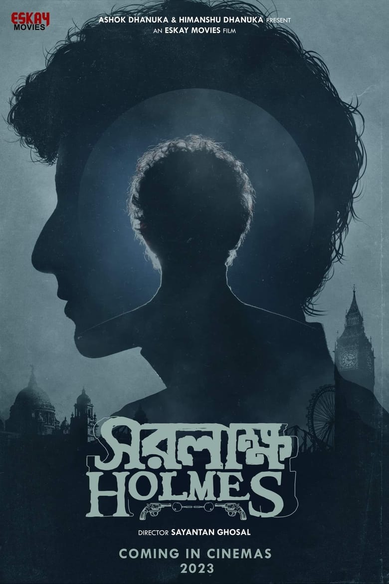 Poster of Saralakkha Holmes