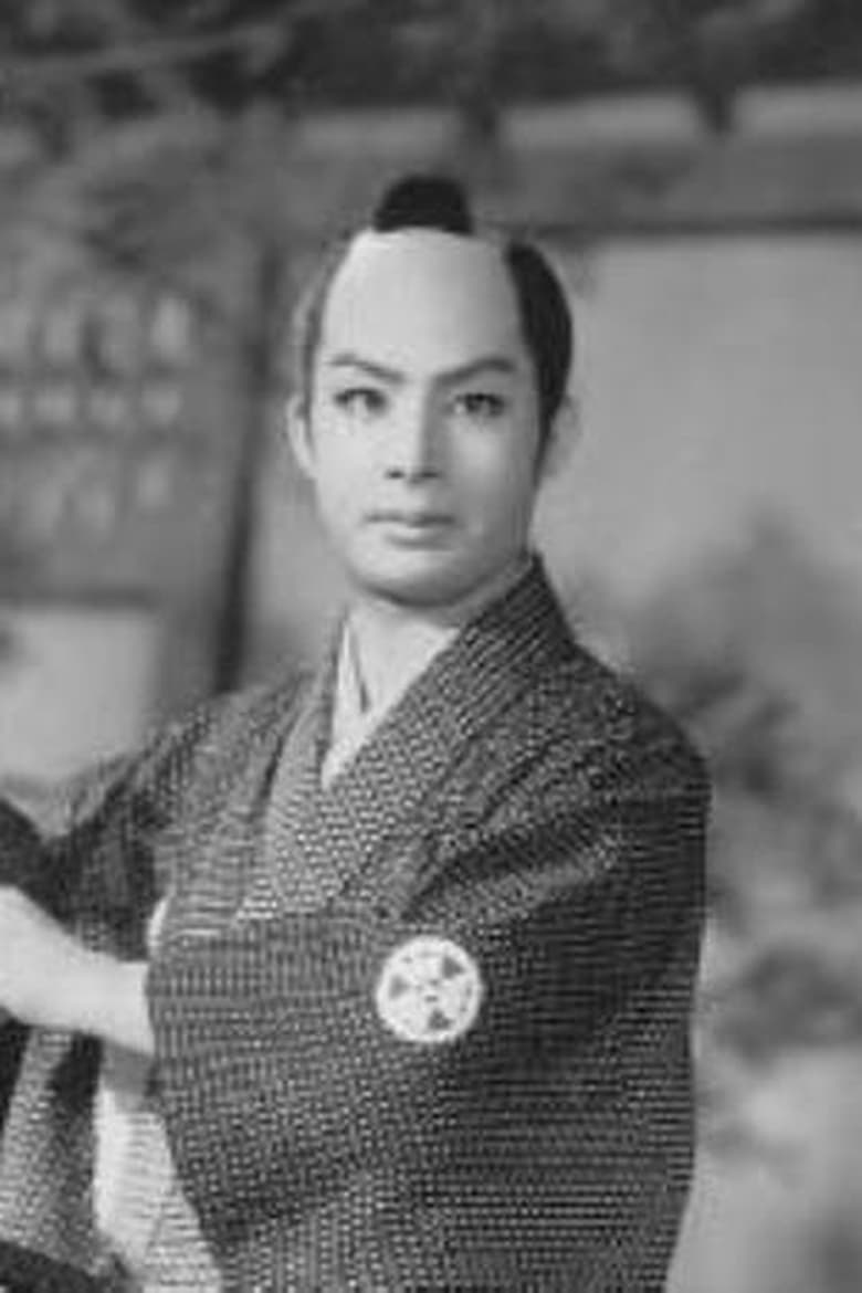 Portrait of Hikosaburo Kataoka