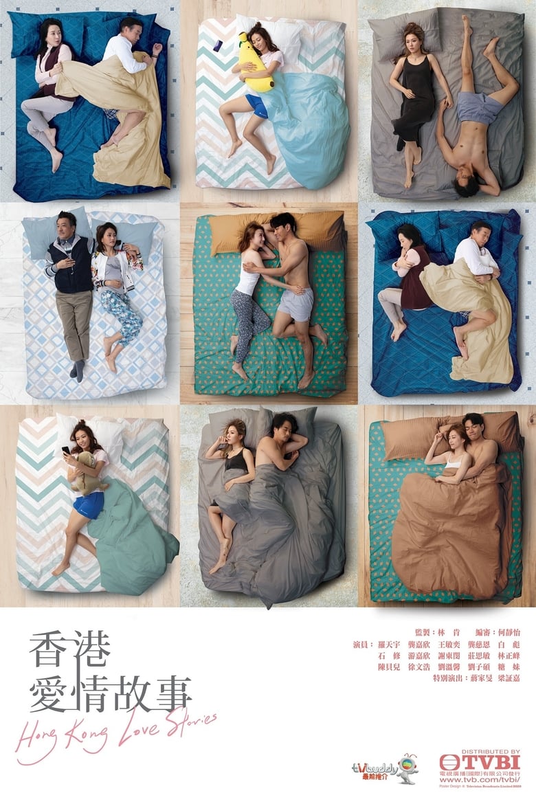 Poster of Episodes in Hong Kong Love Stories - Season 1 - Season 1