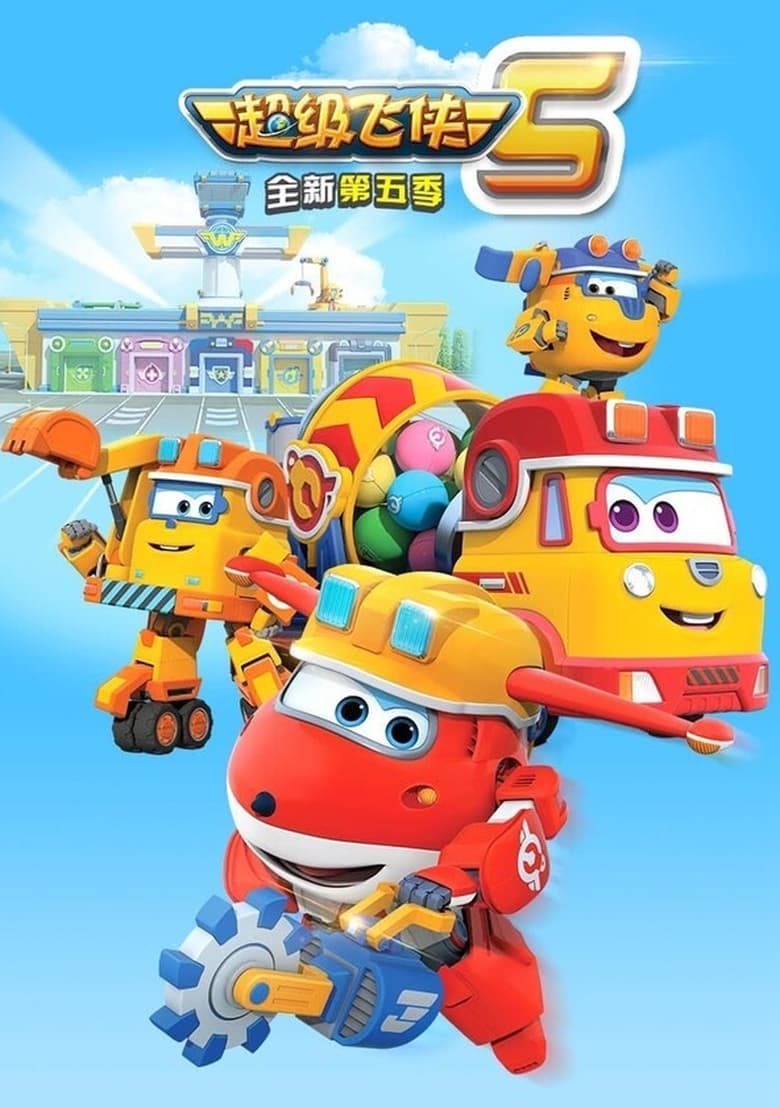 Poster of Episodes in Super Wings - Season 5 - Season 5