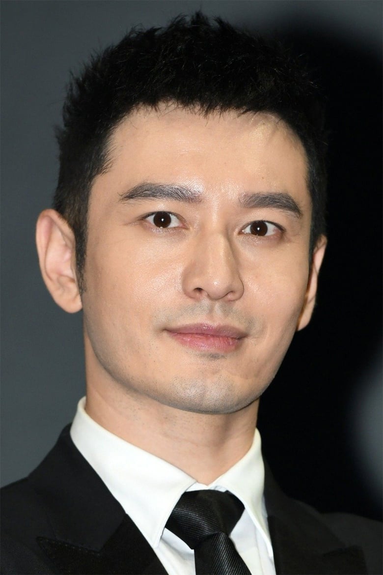 Portrait of Huang Xiaoming