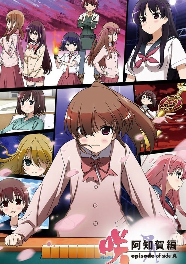 Poster of Episodes in Saki Episode Of Side A - Specials - Specials