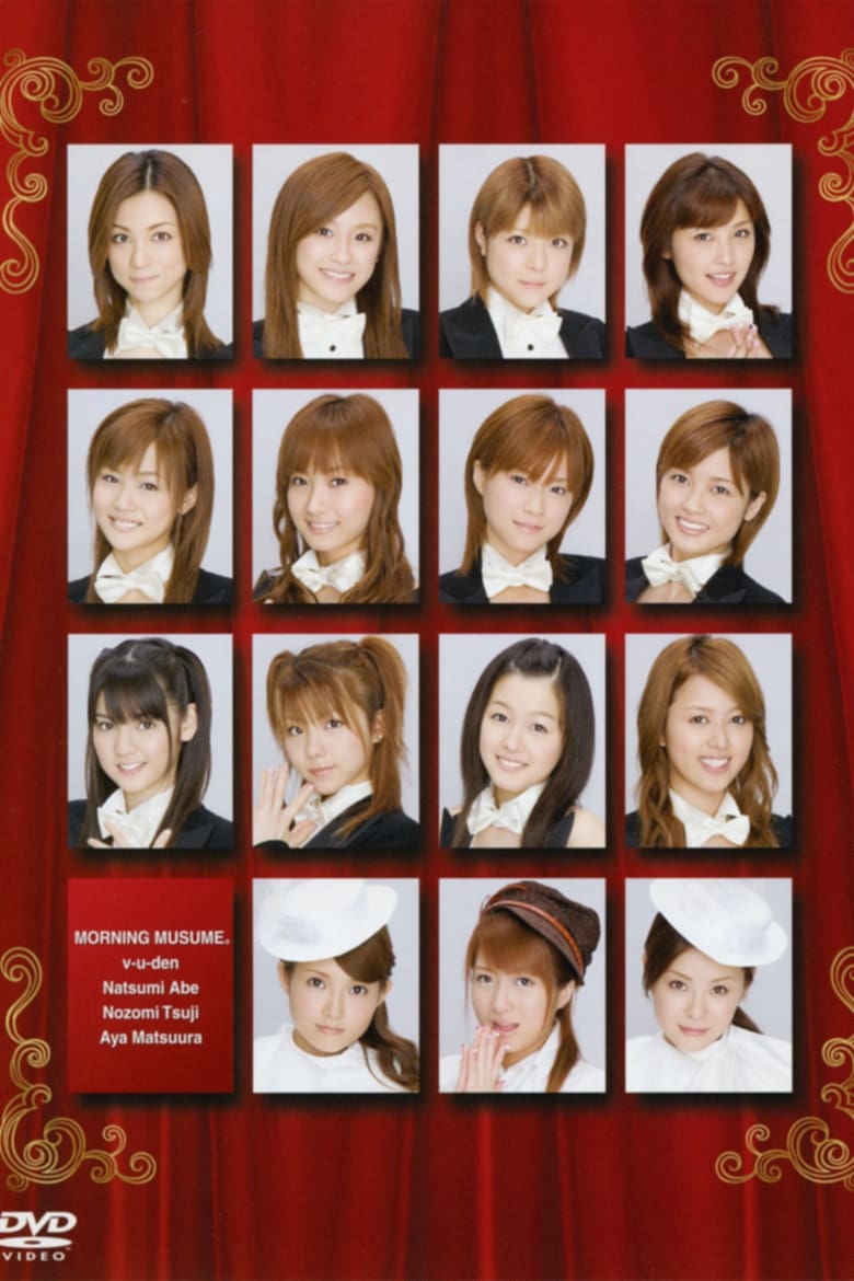 Poster of Morning Musume. DVD Magazine Vol.7