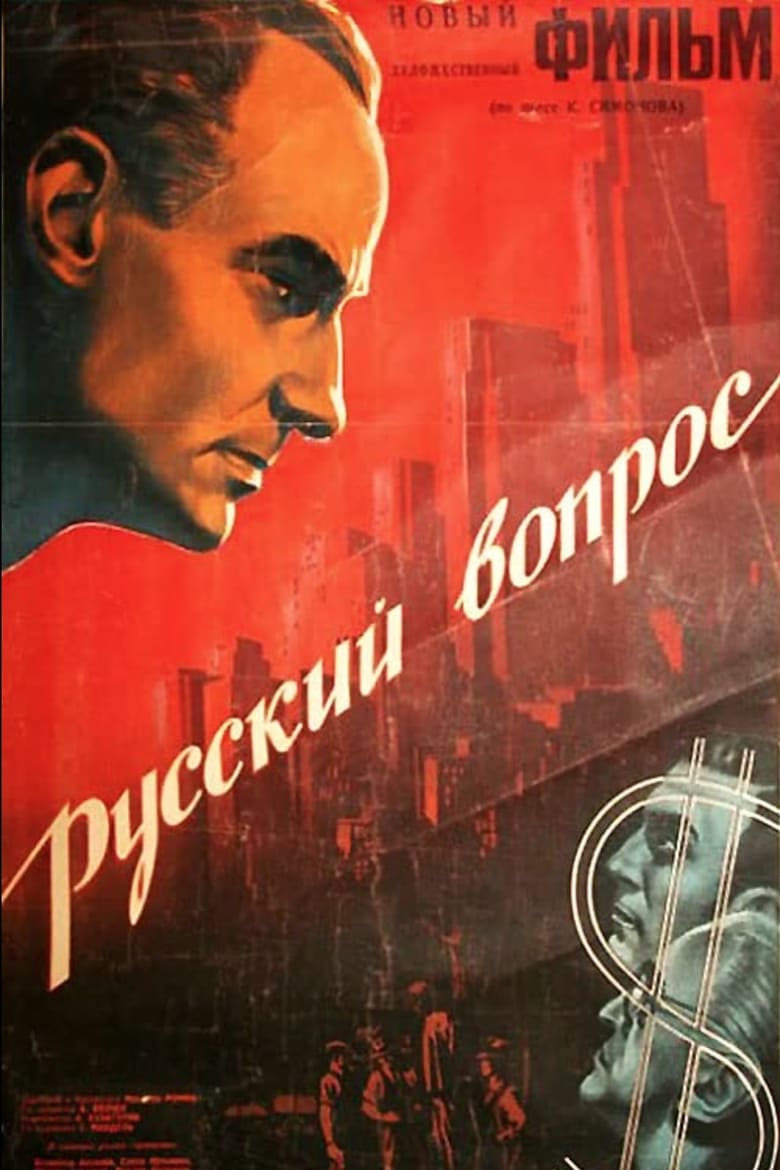 Poster of The Russian Question