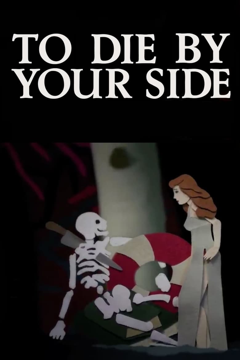 Poster of To Die By Your Side